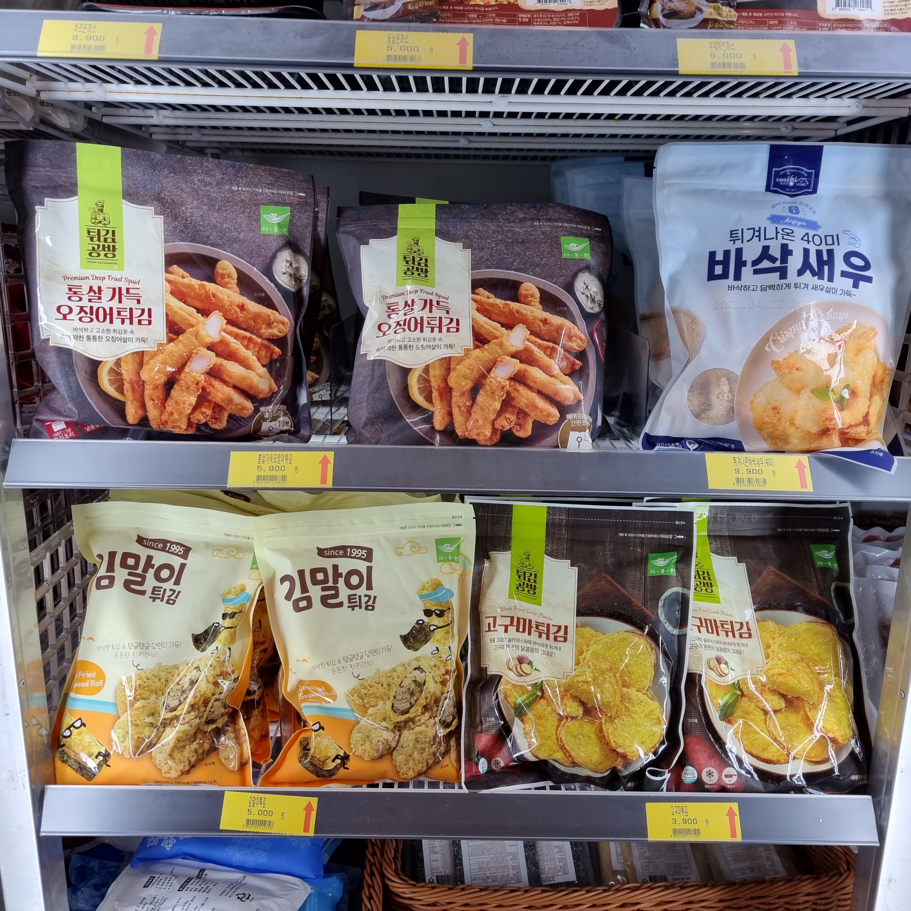 장봐주는언니와과일오빠