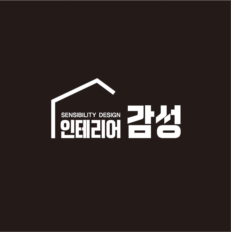 순천인테리어 감성 대표 이미지