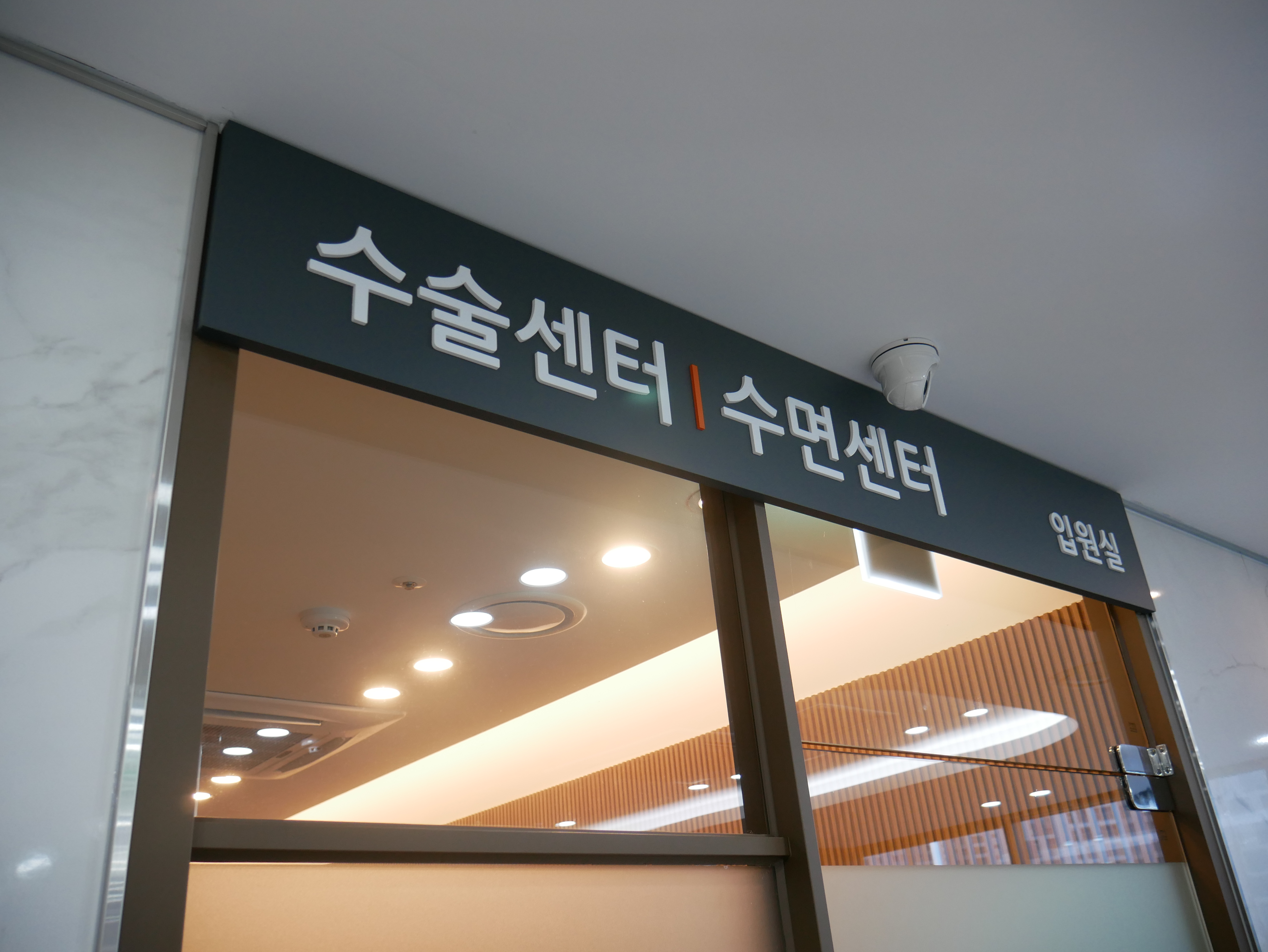 호매실연세이비인후과의원 대표 이미지