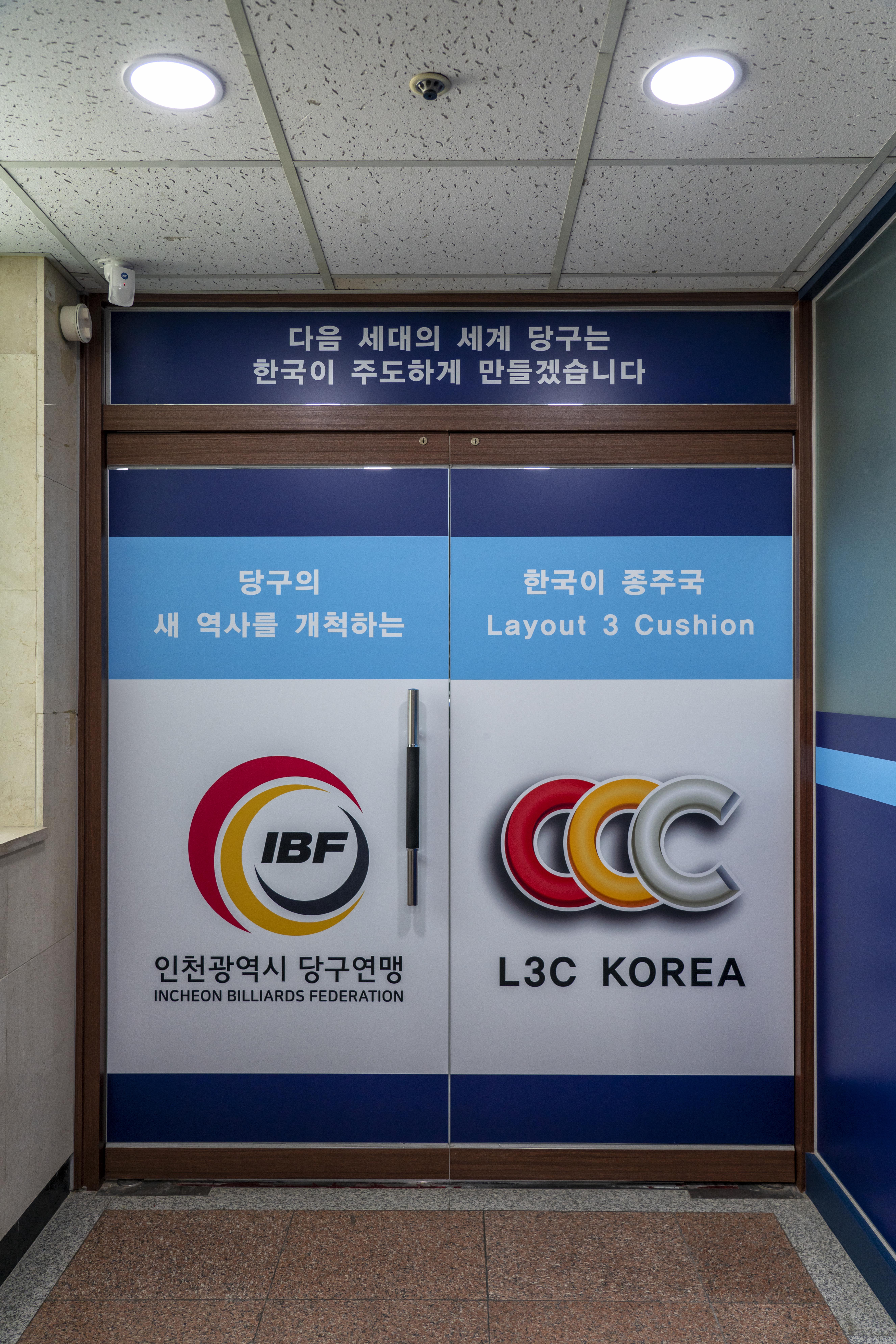 L3C소래캐롬클럽당구장