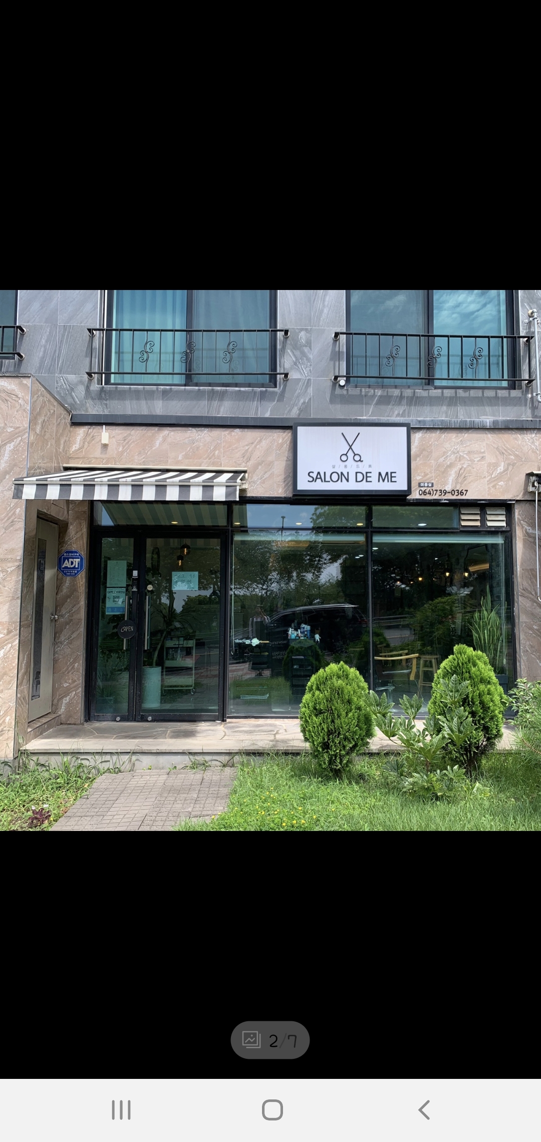 살롱드미