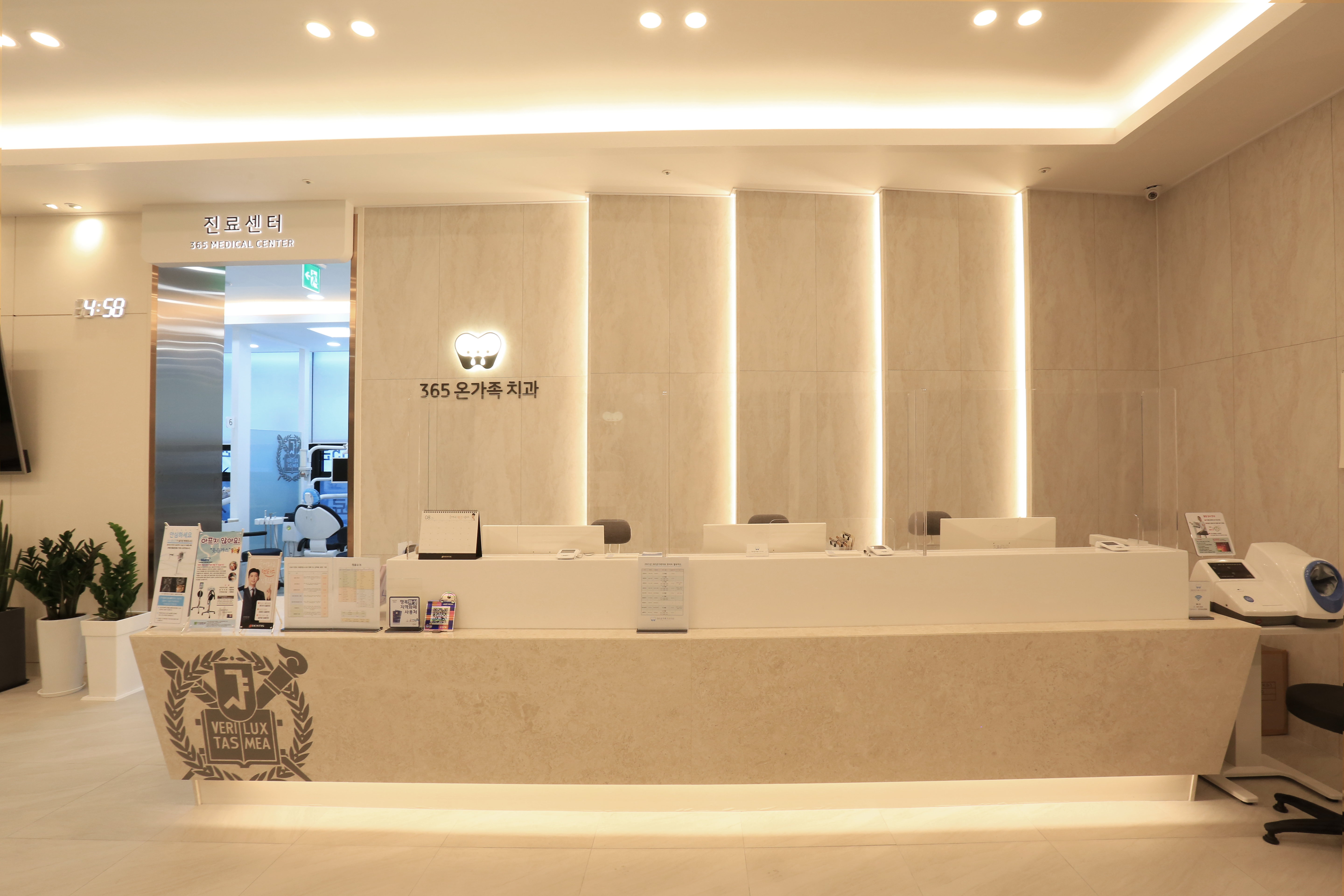 365온가족치과의원 대표 이미지