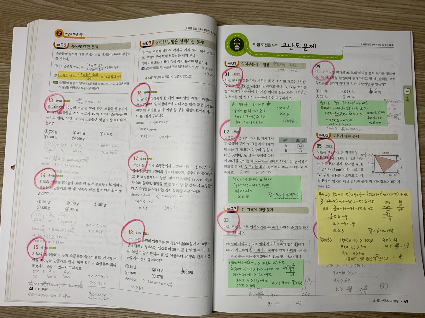 마더수학 대표 이미지