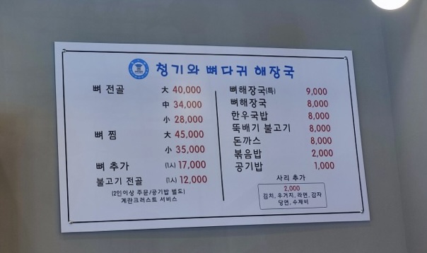 한지붕