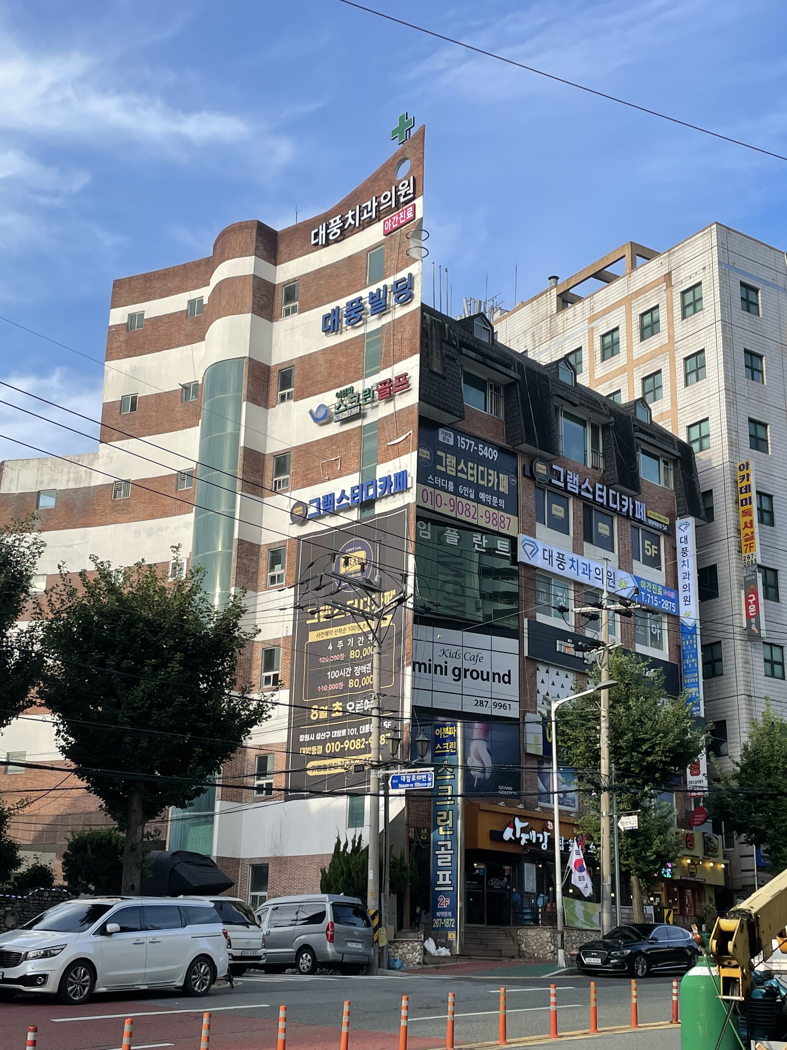 그램 스터디 카페 대표이미지