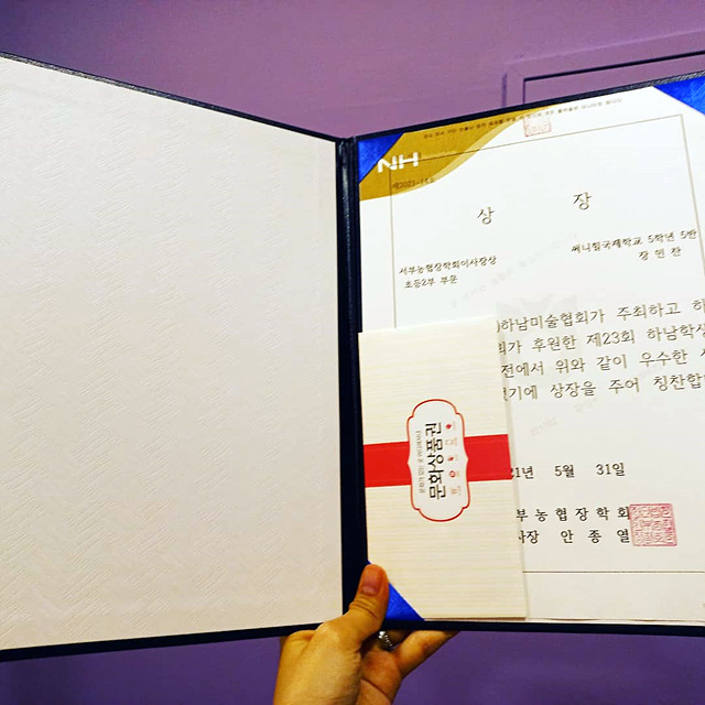 꿈꾸는고양이 미술학원