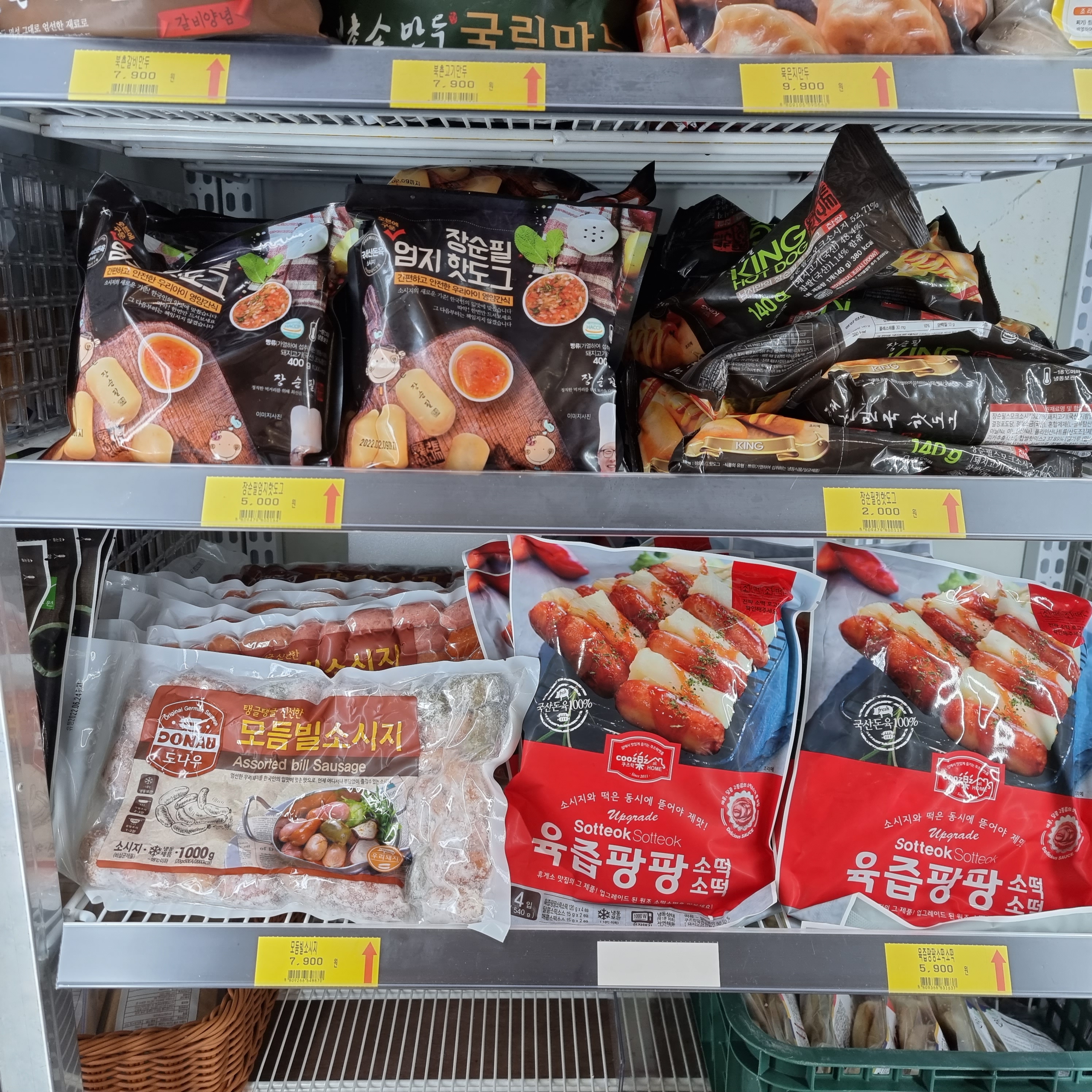 장봐주는언니와과일오빠