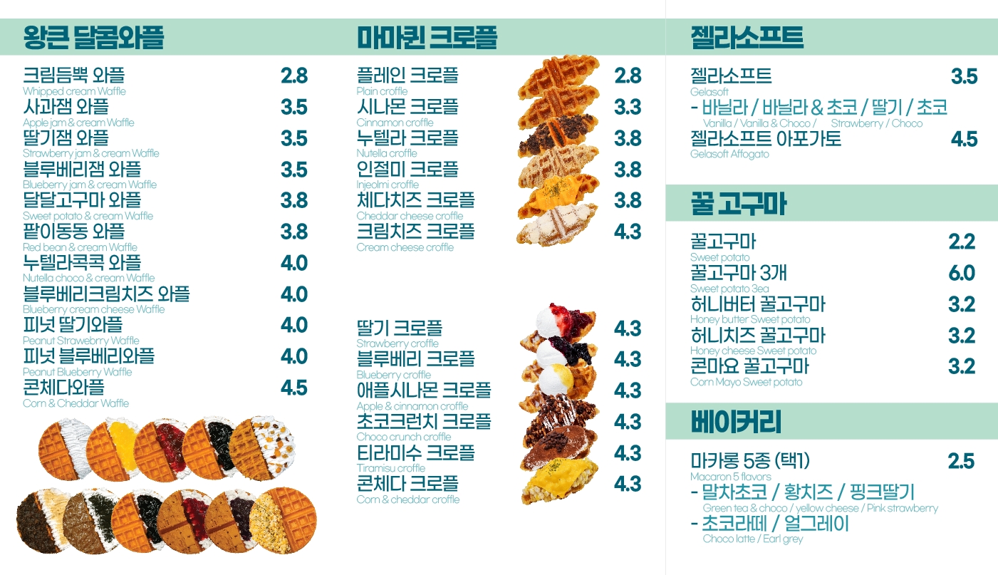 커피마마퀸 천안백석점