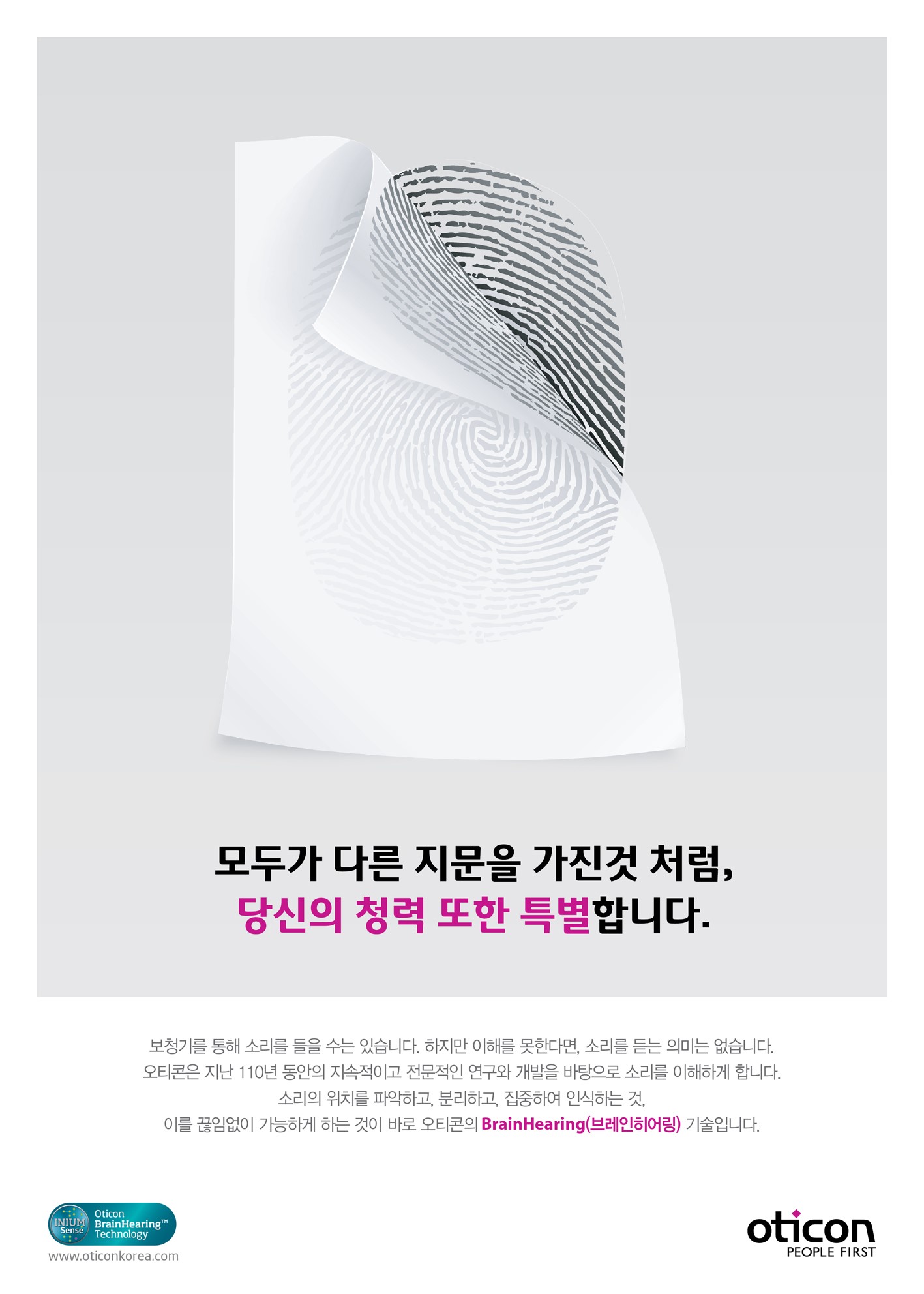 열린보청기 청라센터 대표 이미지