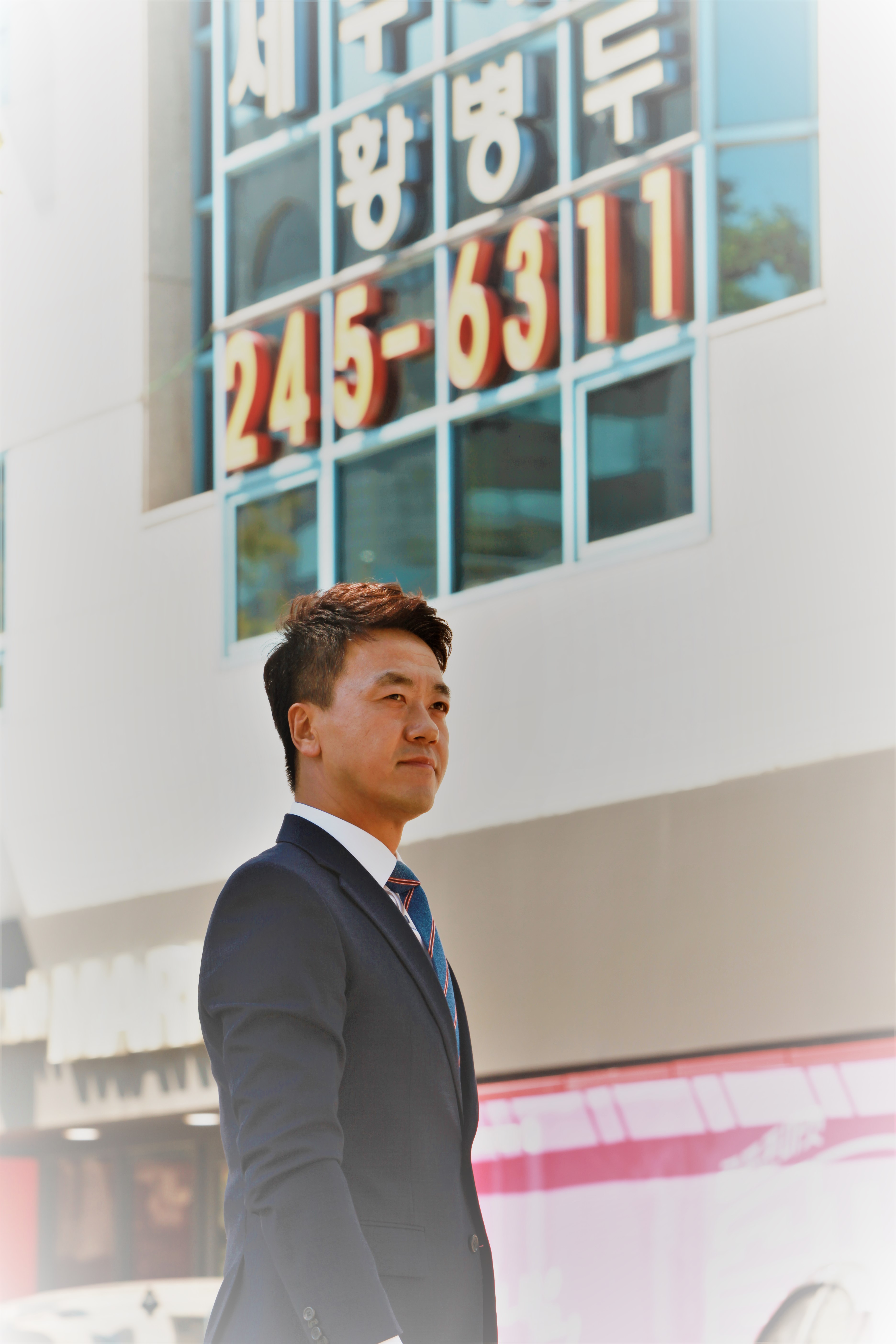 세무사황병두사무소 대표 이미지
