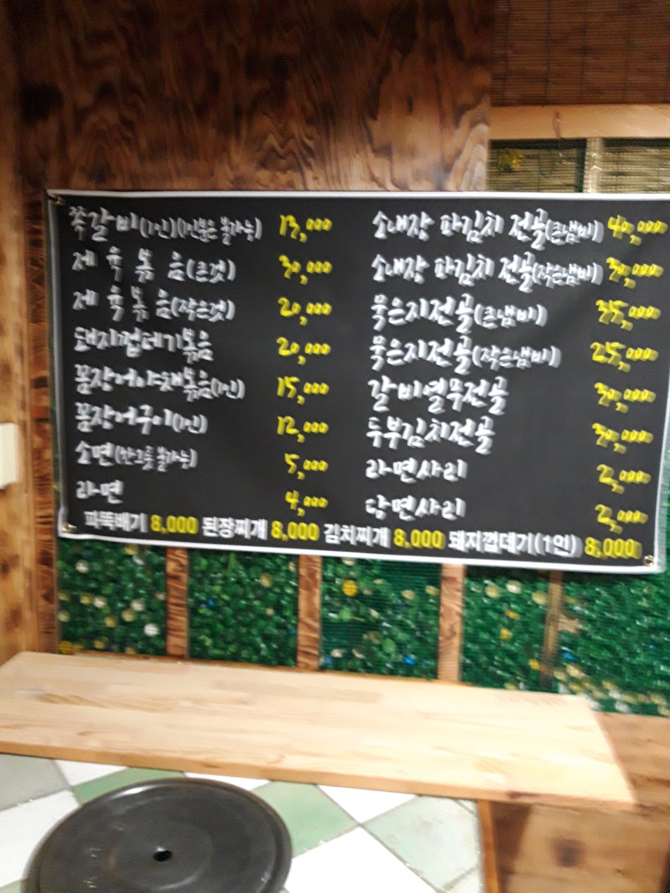 쪽갈비석쇠구이