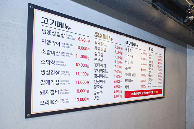 황토돼지