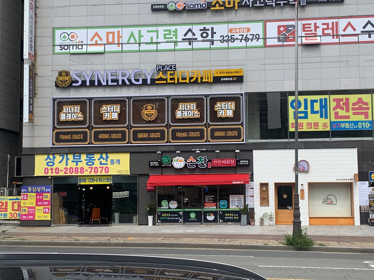 업체사진