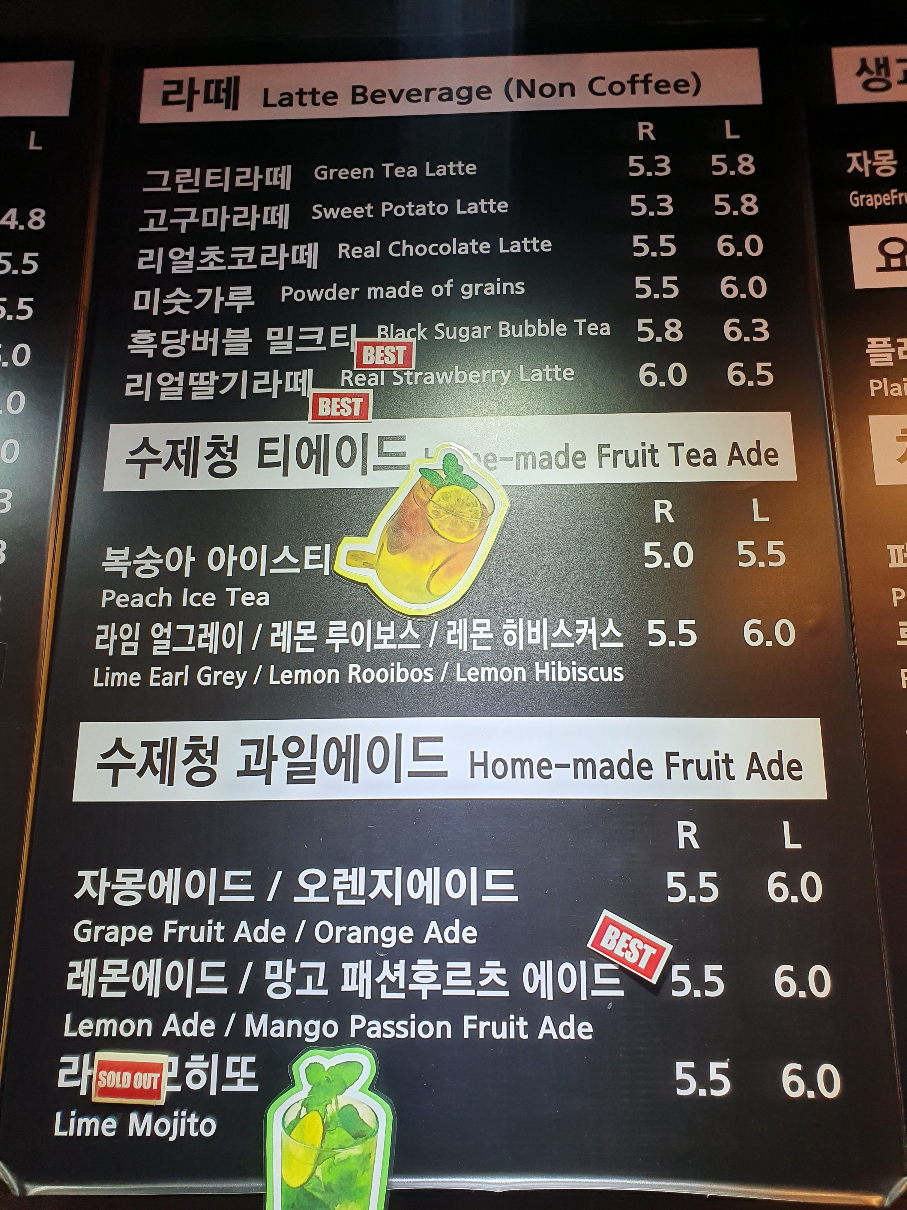 엘가커피 대천점