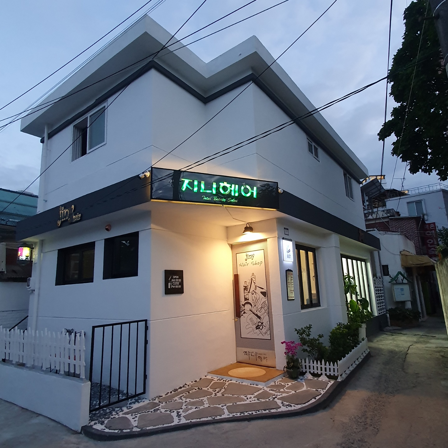 지니헤어