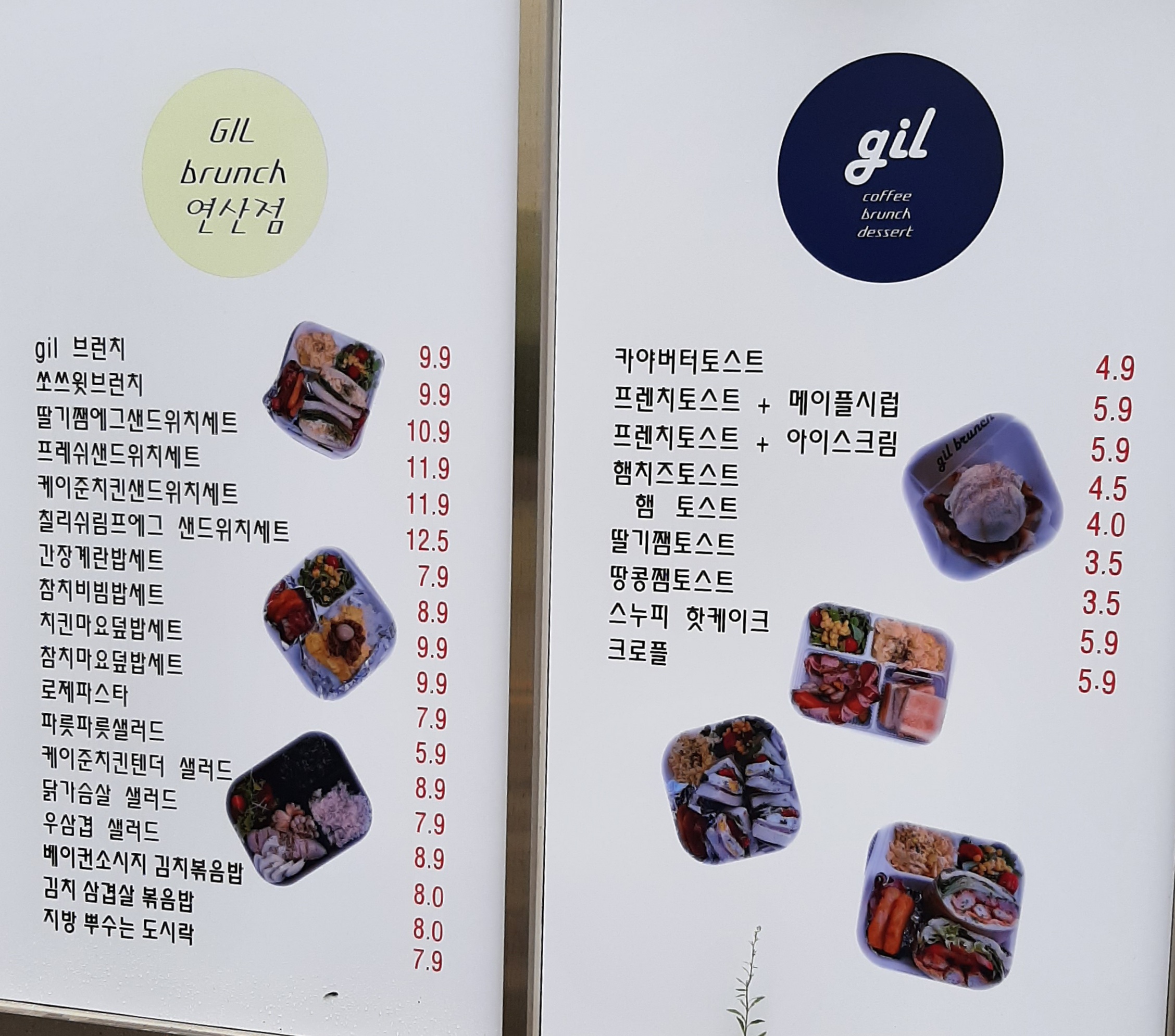 제이프로CITYFARM 3