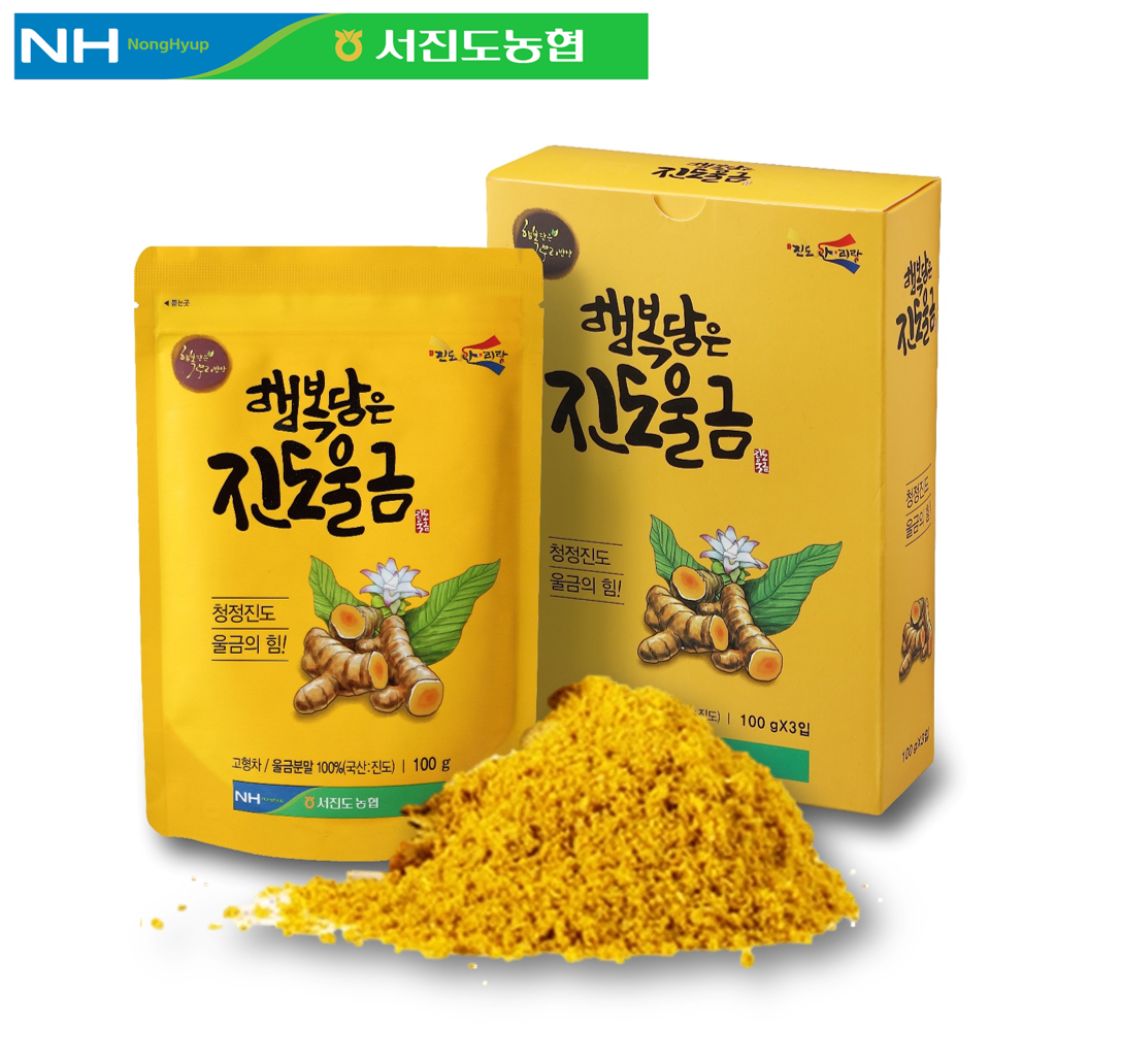 서진도농협