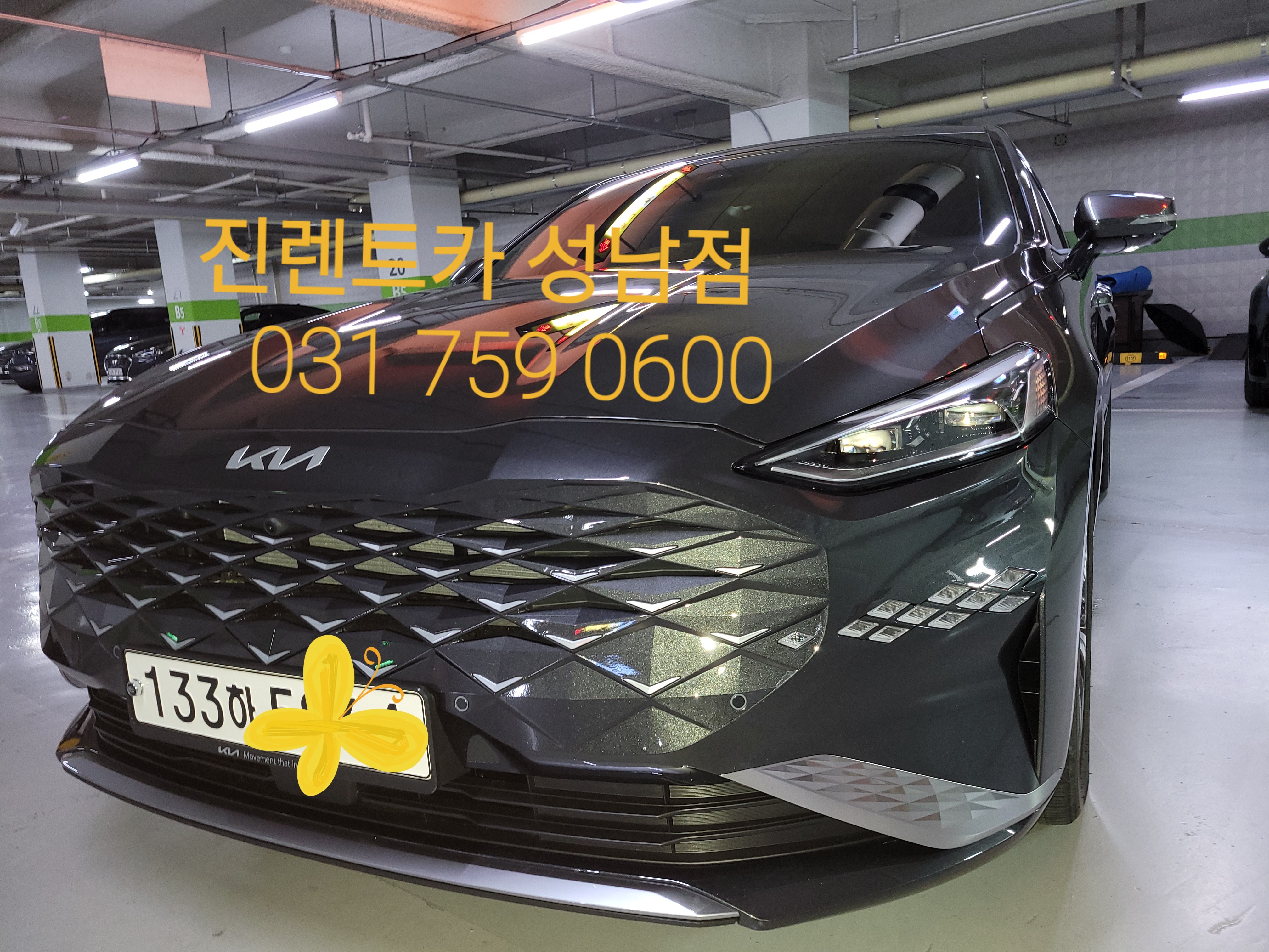 진렌트카 성남점