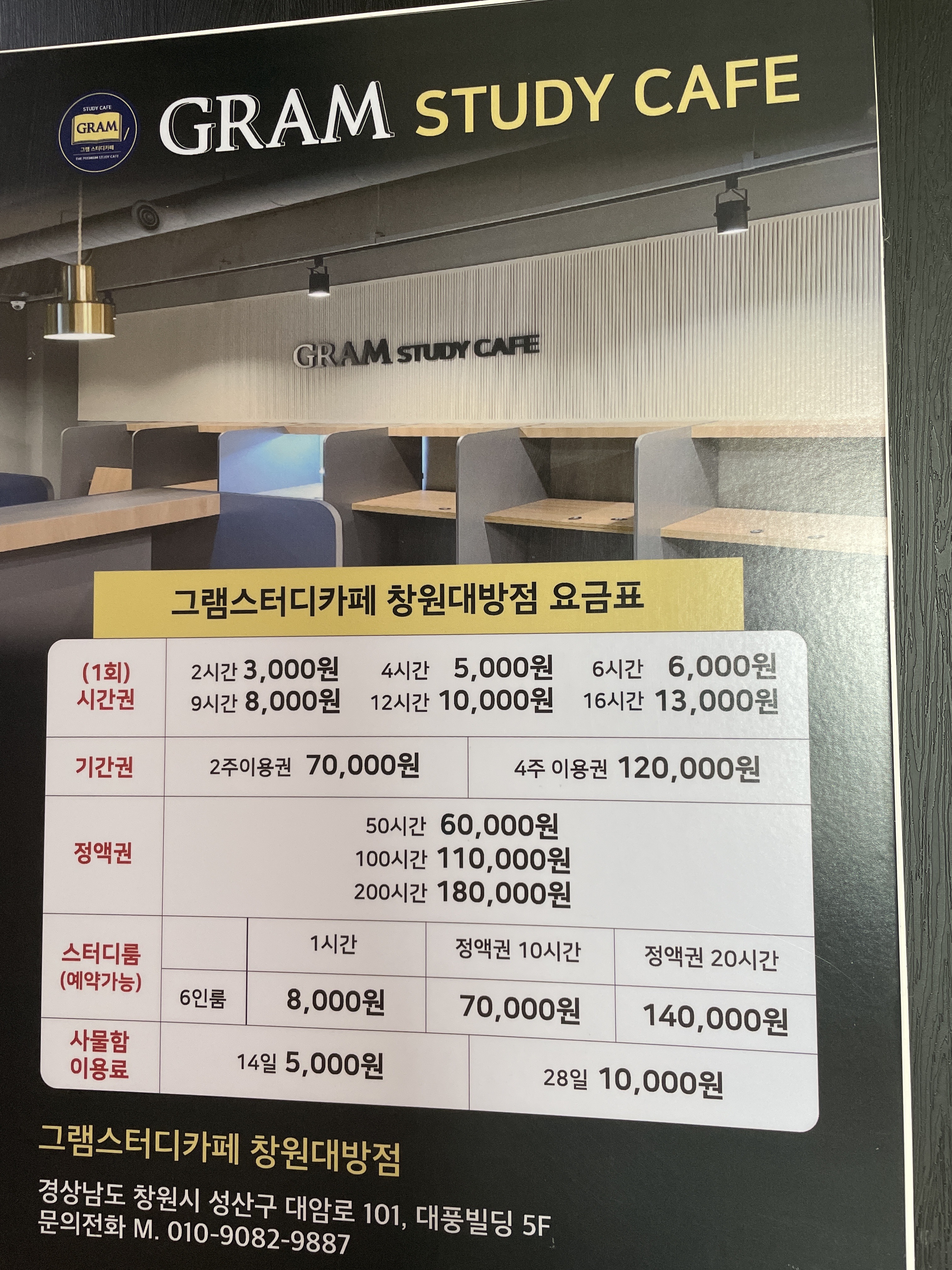 업체사진