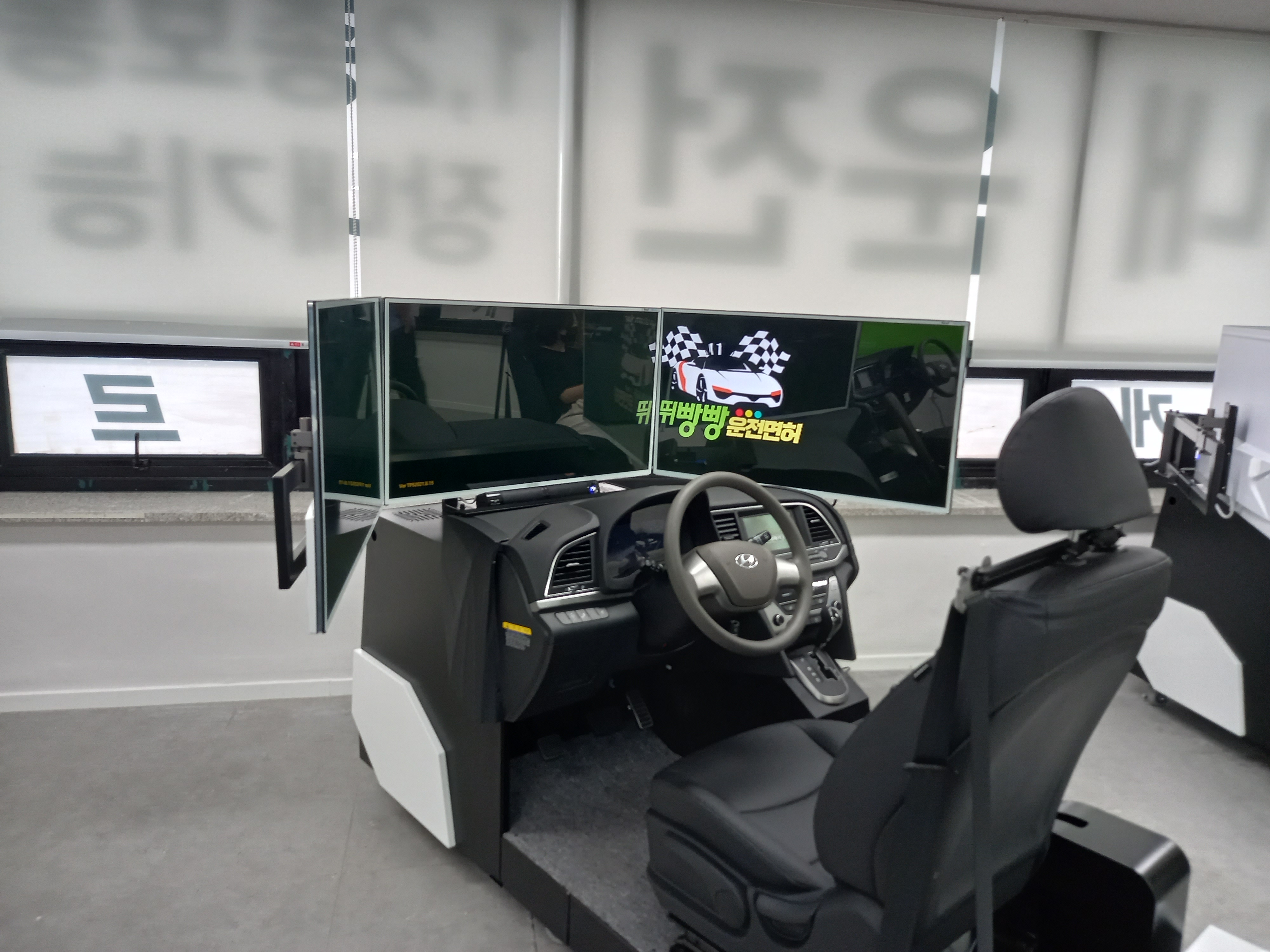 뛰뛰빵빵 용인기흥점실내운전연습장