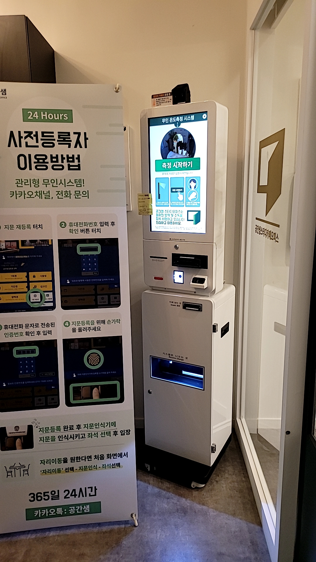 업체사진