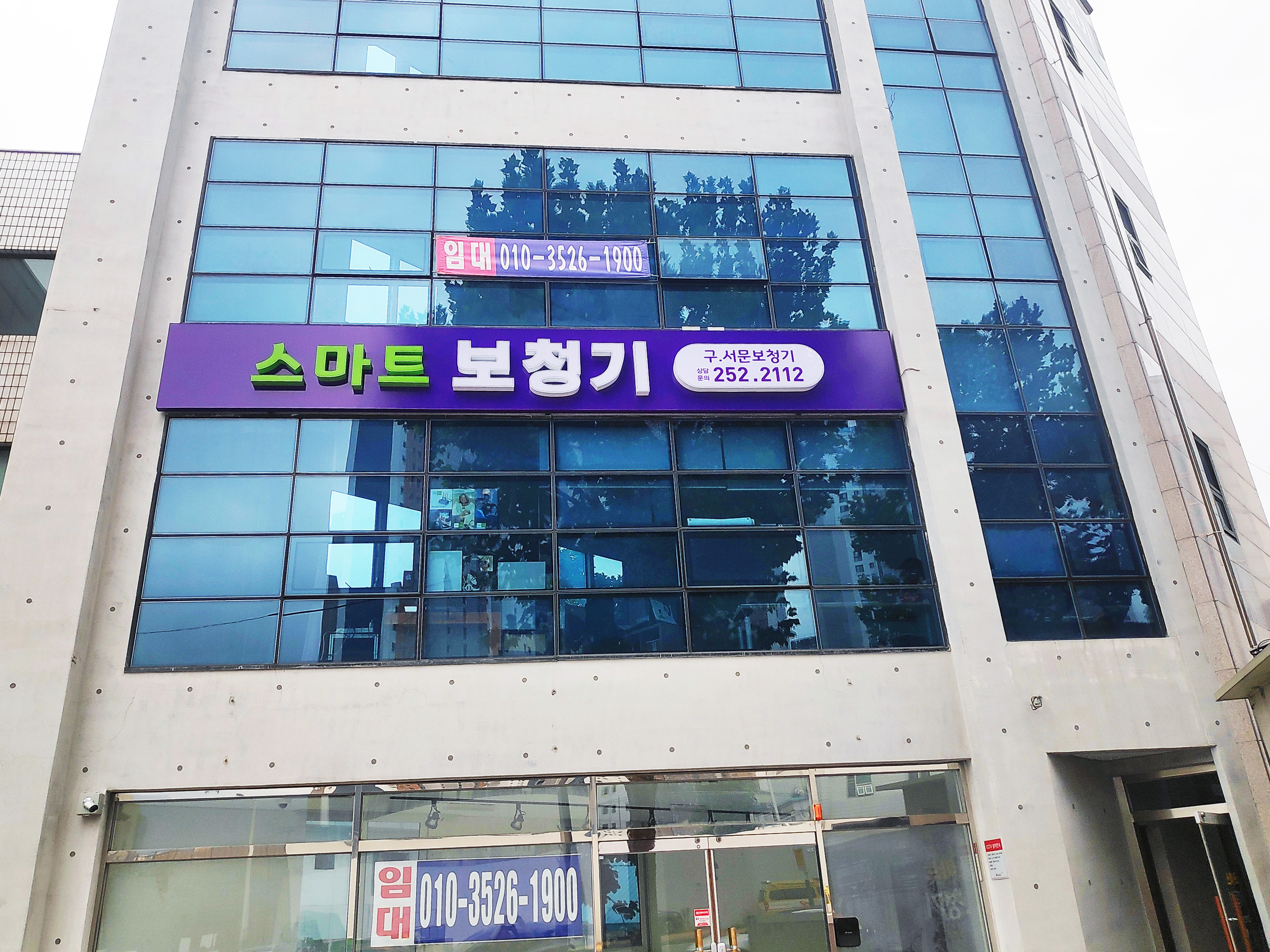 스마트보청기 대표 이미지