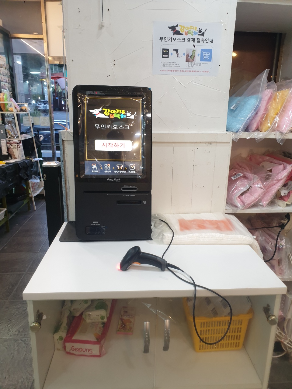 강아지를부탁해 대표 이미지
