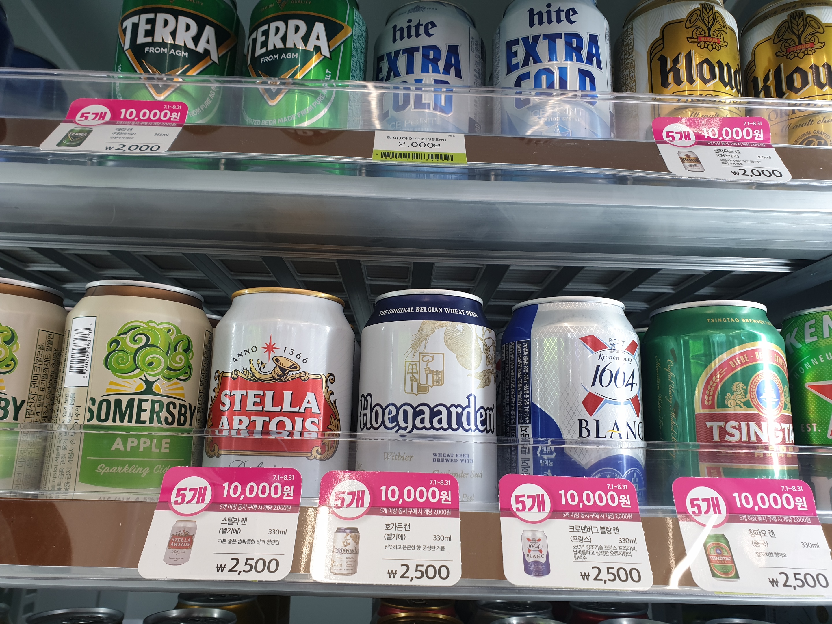 CU 하남스마트점