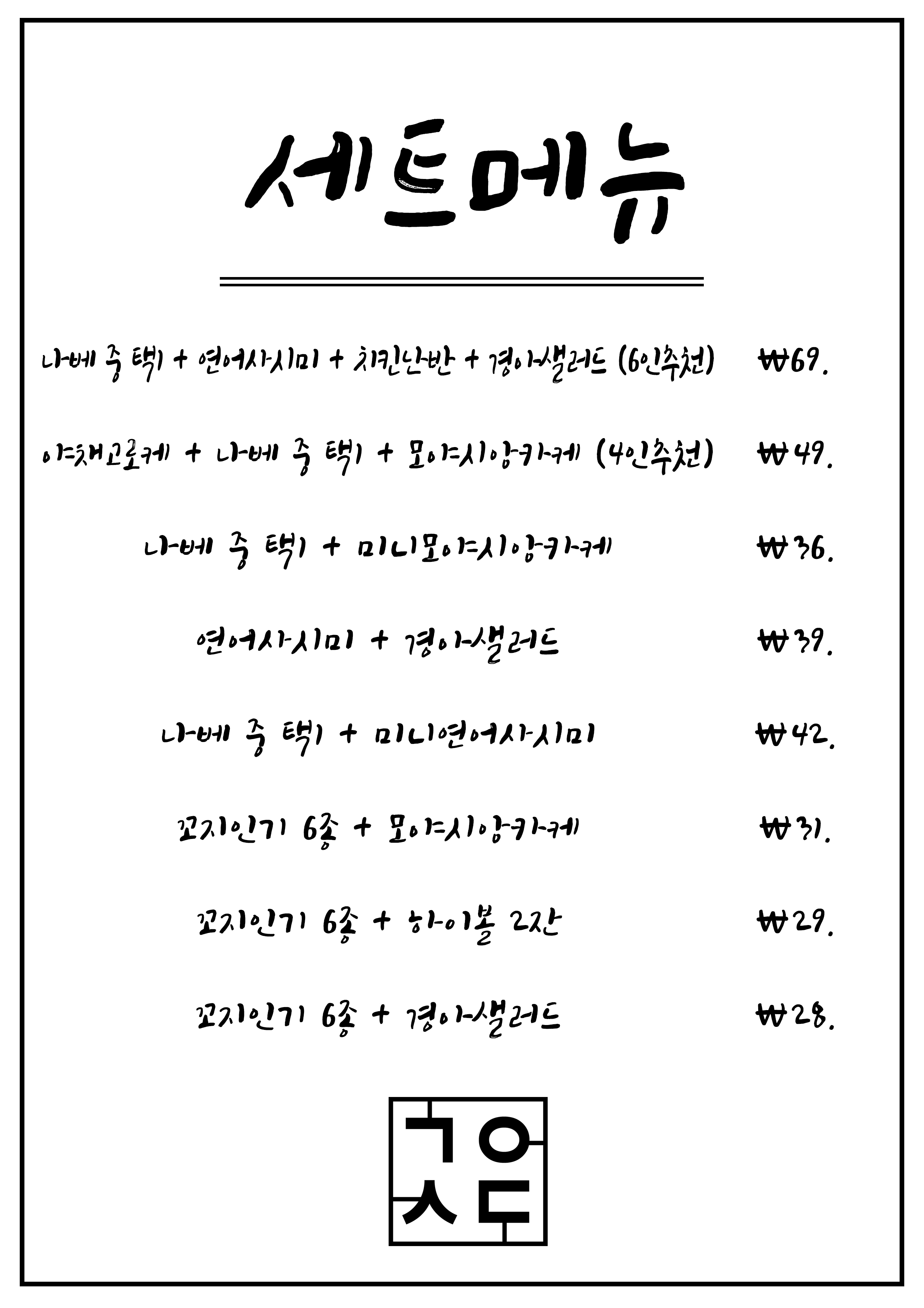 요약 정보 이미지