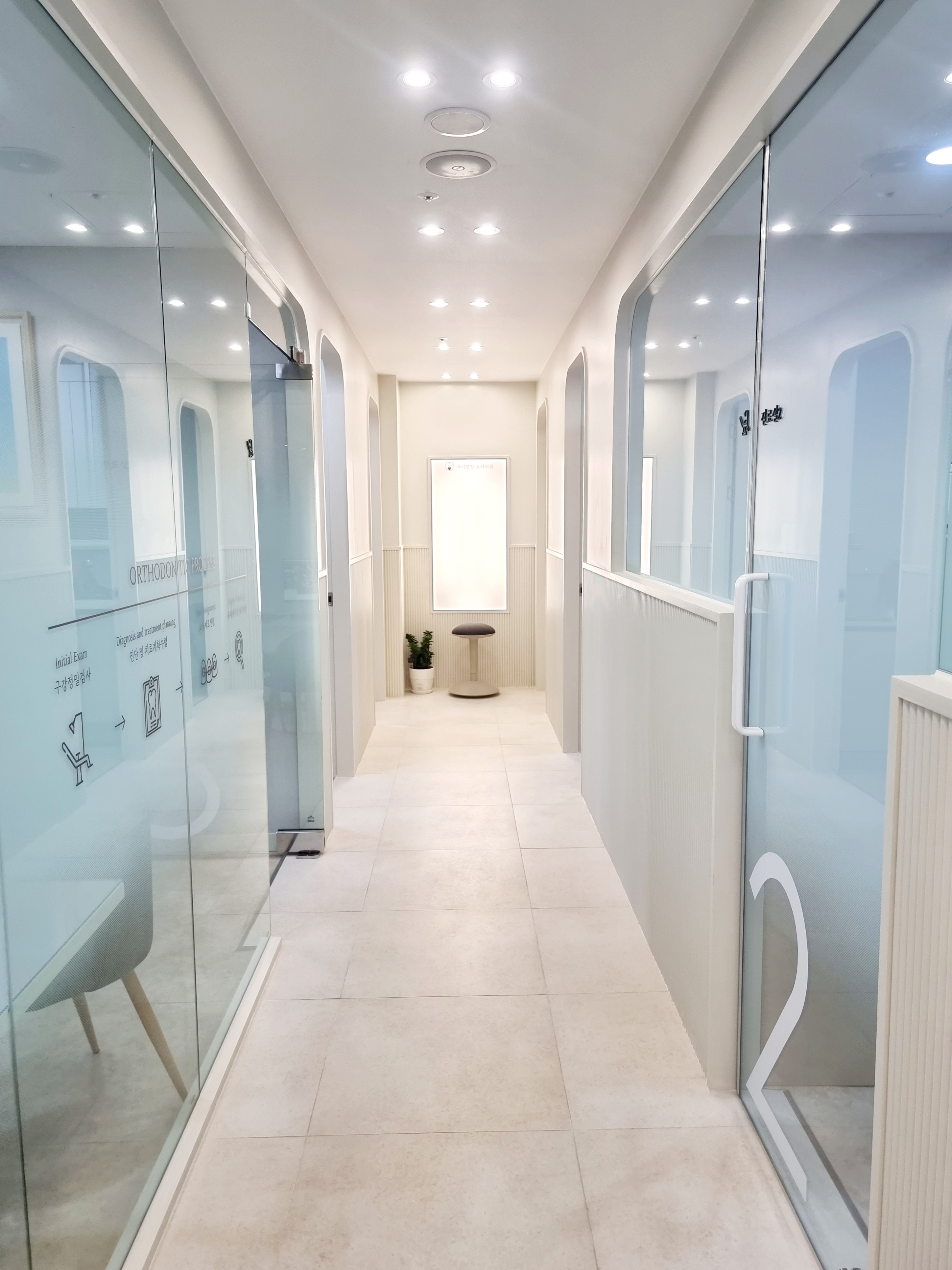 아이편한 소아치과의원 대표 이미지