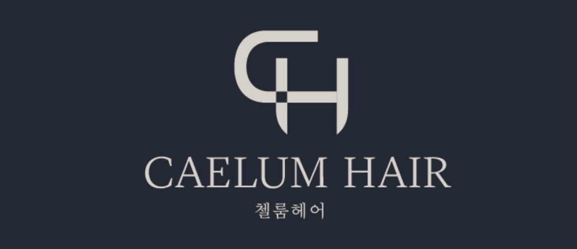 첼룸헤어