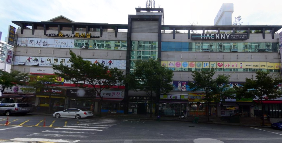SK매직렌탈 울산북구점