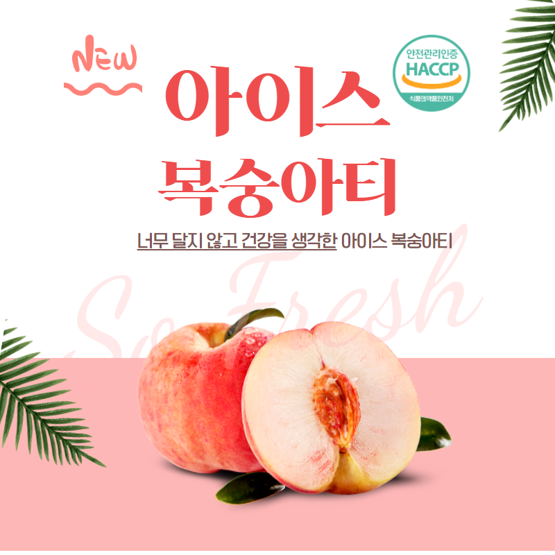 무인카페 메일빈24 김해점