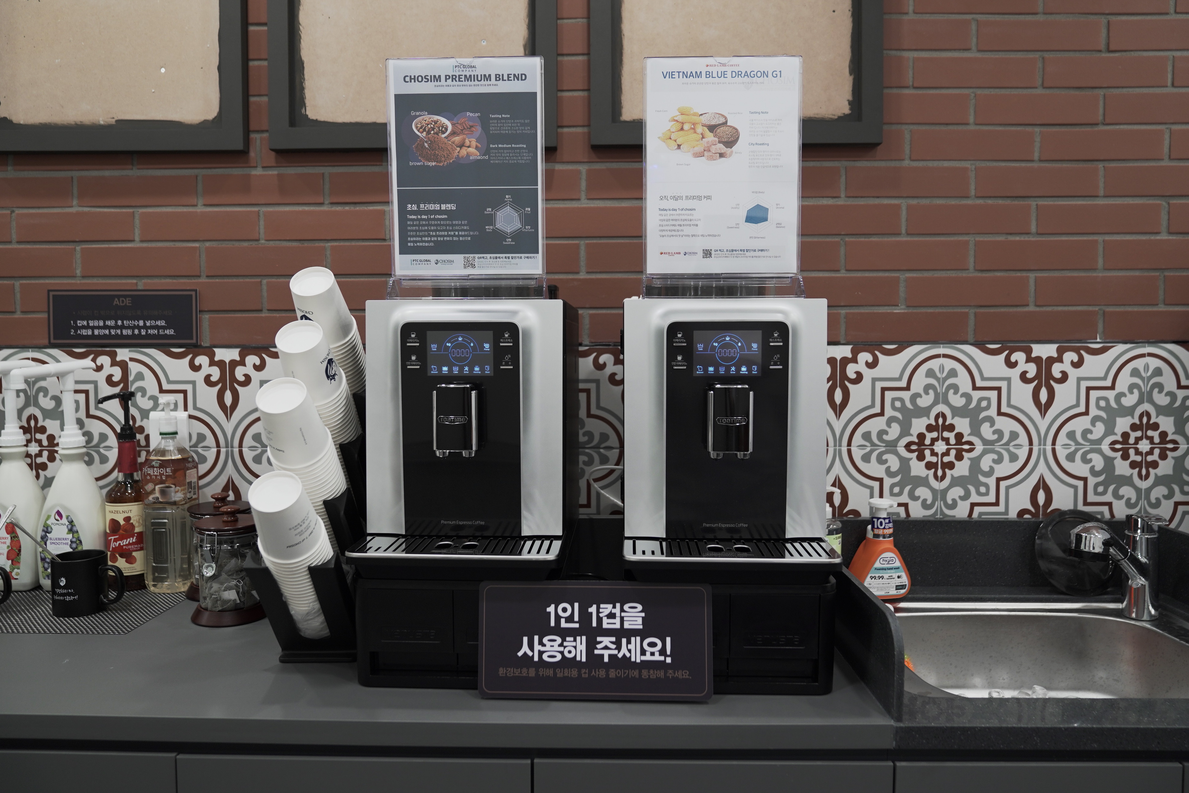 업체사진