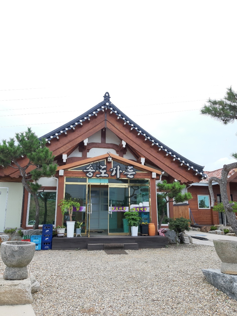 송도가든 설명사진