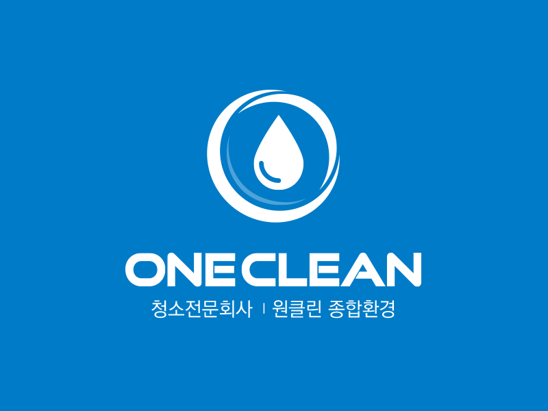 원클린종합환경