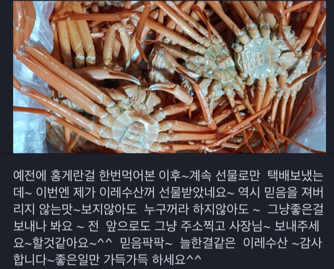 이레수산