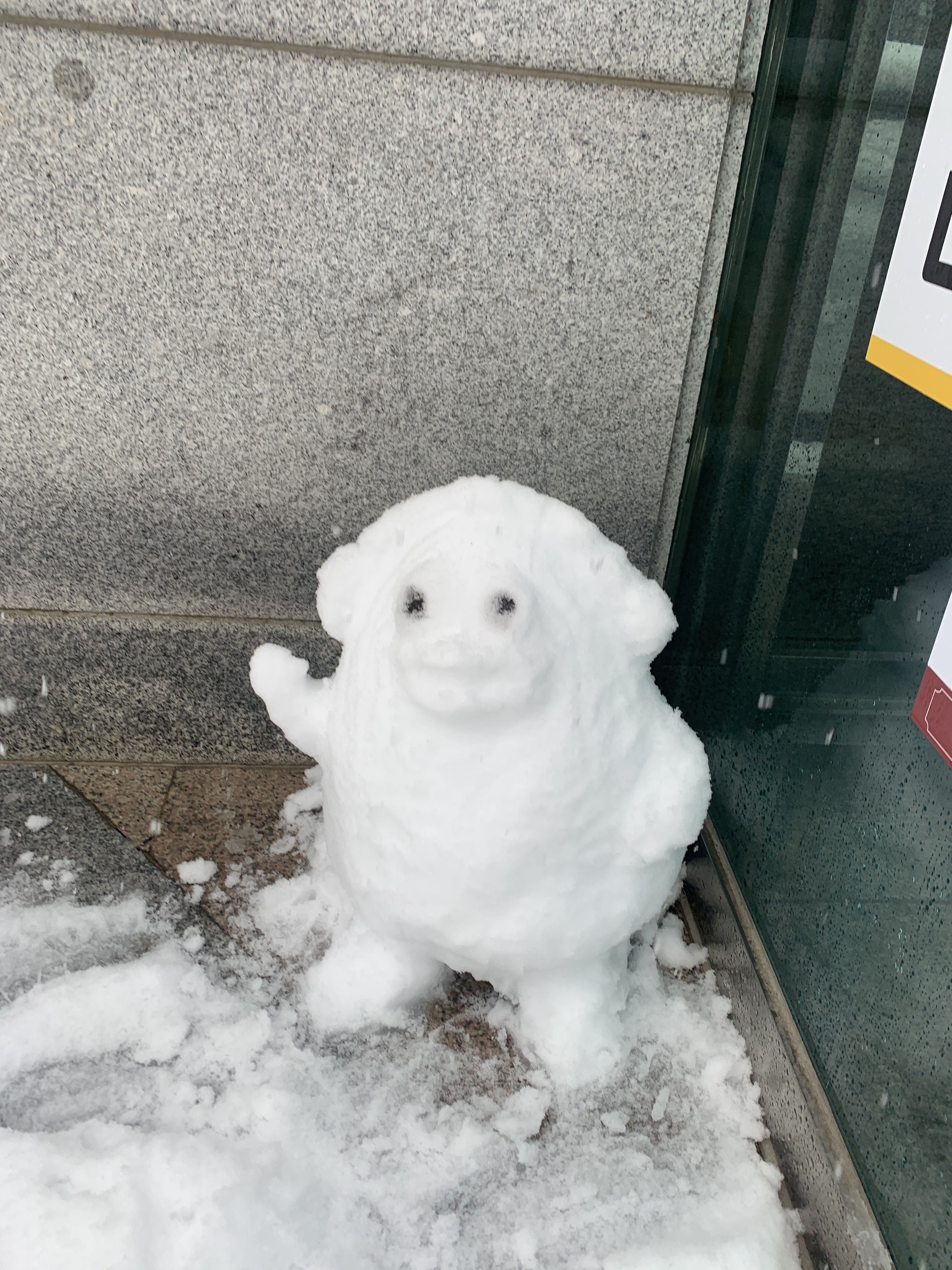 응봉할매