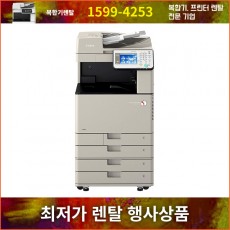 지산OA프라자
