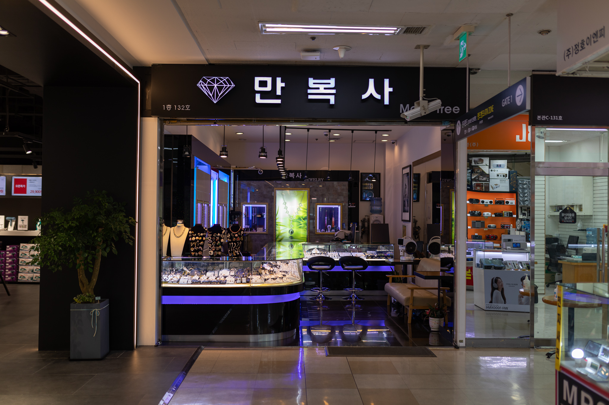 만복사