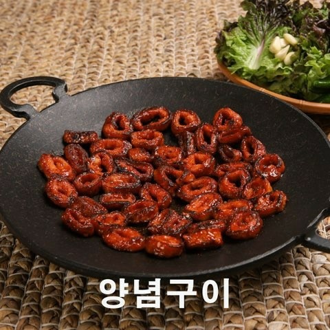 왕십리곱창