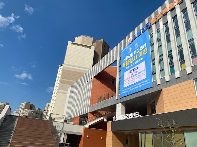 양천구청소년상담복지센터 대표 이미지