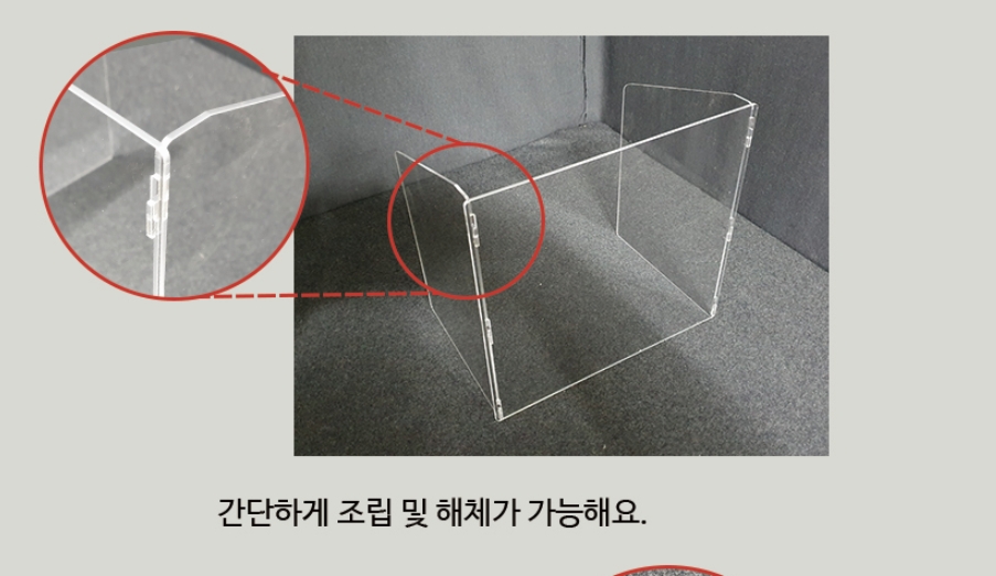 필아크릴