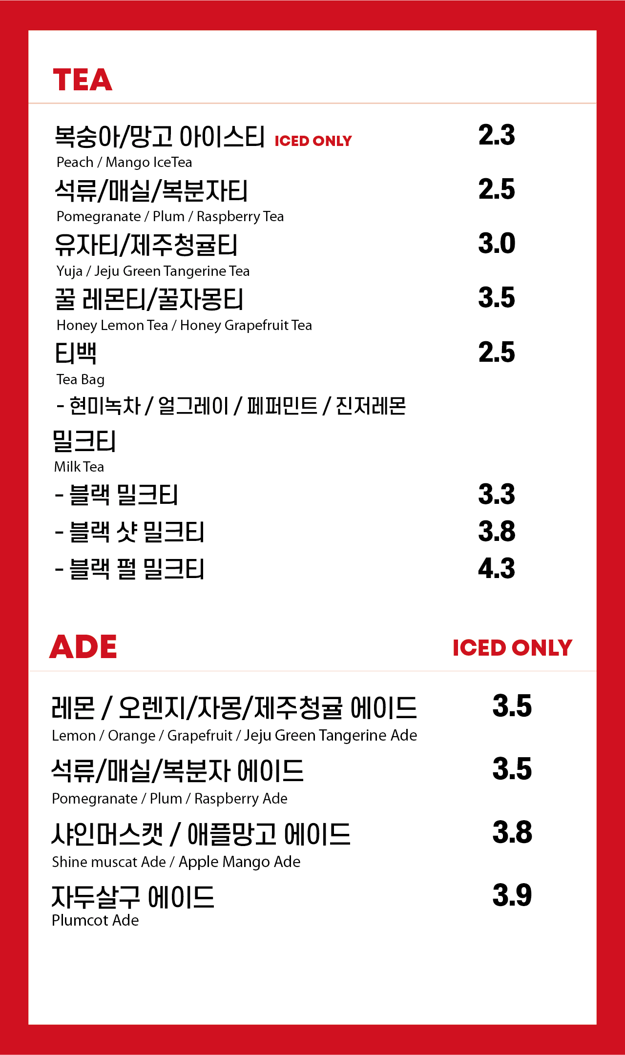 진심커피 안산중앙역점