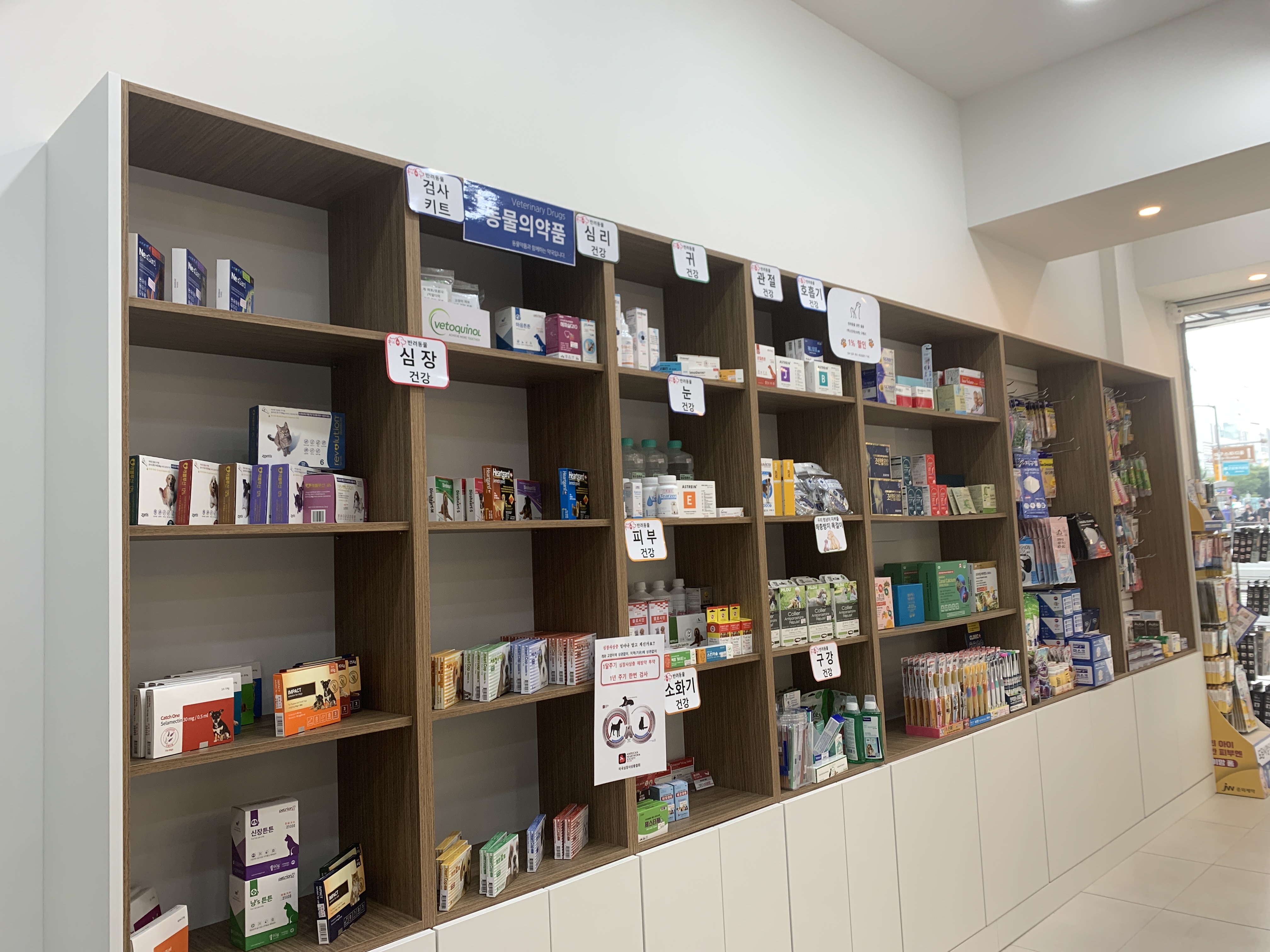 도담시청약국 대표 이미지