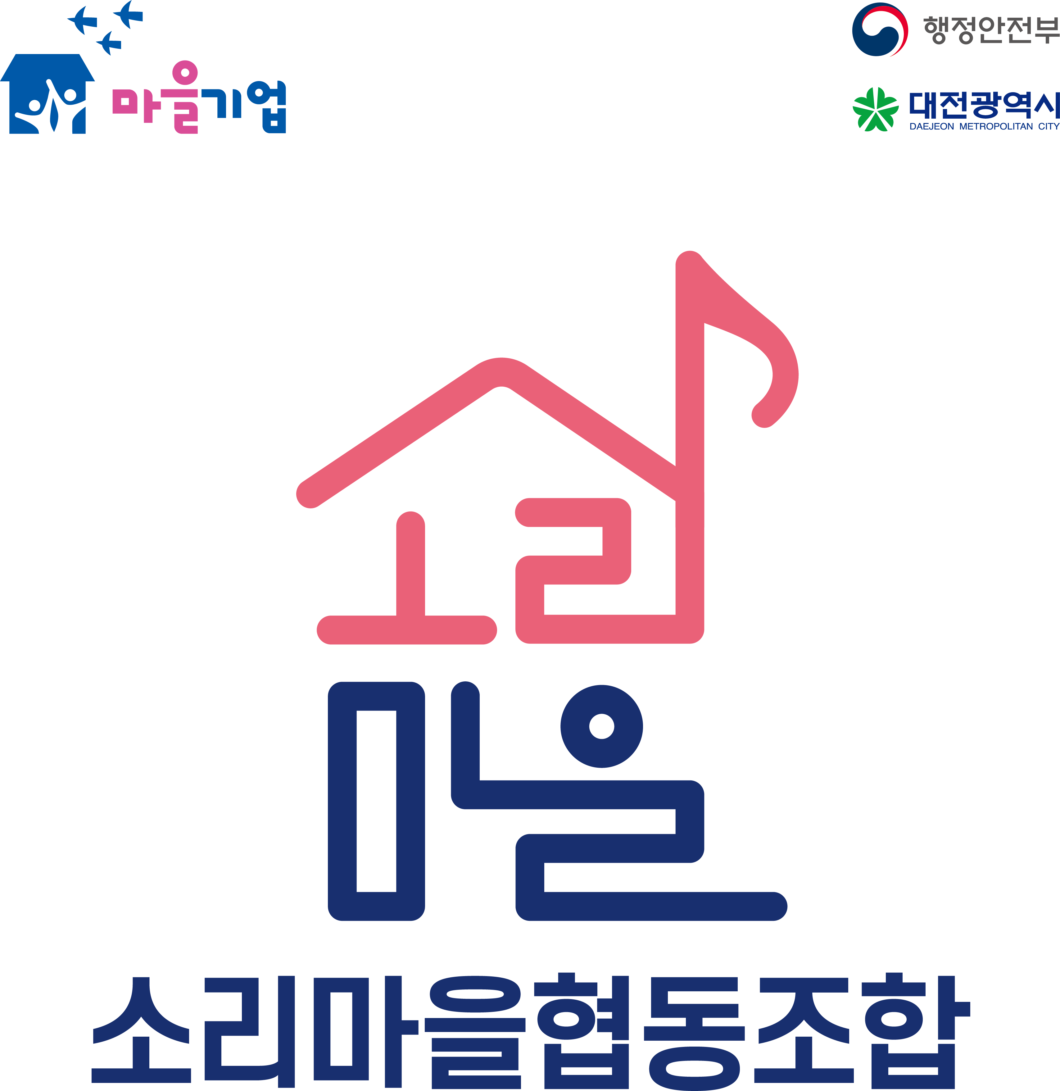 소리마을협동조합