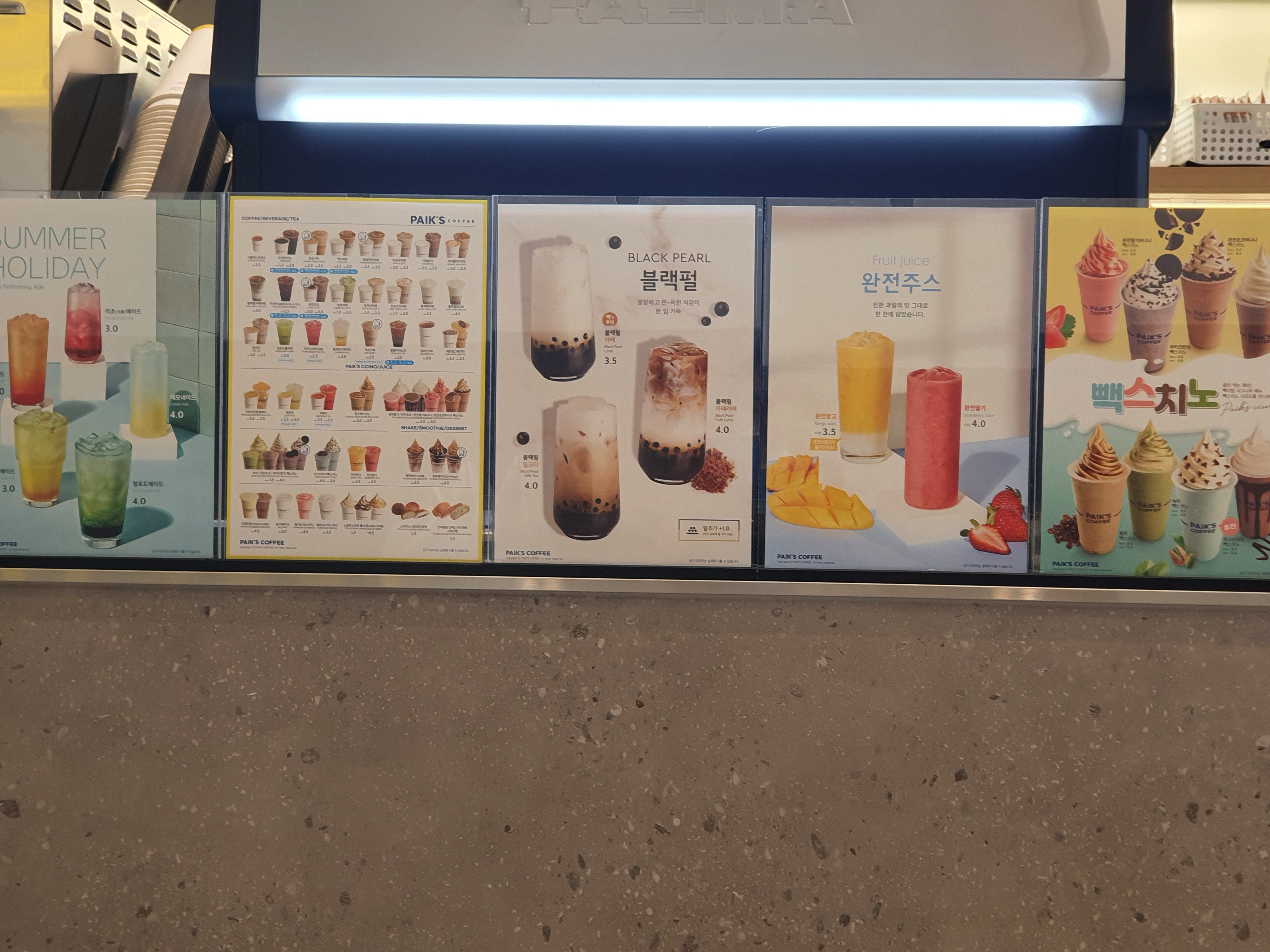 빽다방 거여역점