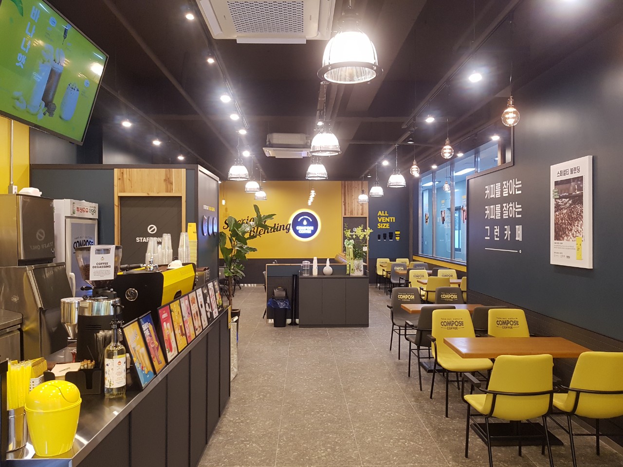 컴포즈커피 전주평화점