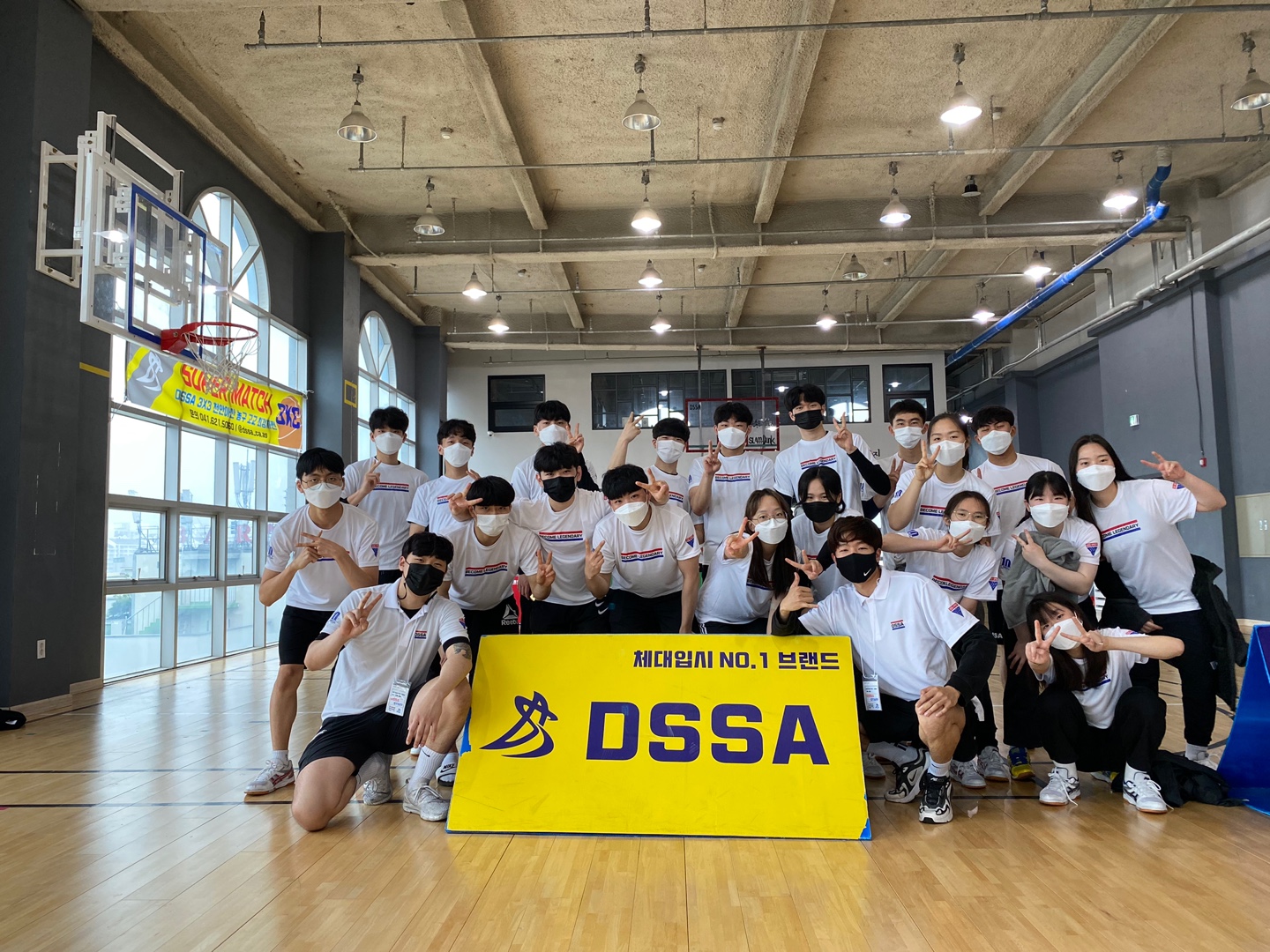 대성스포츠아카데미 세종교육원