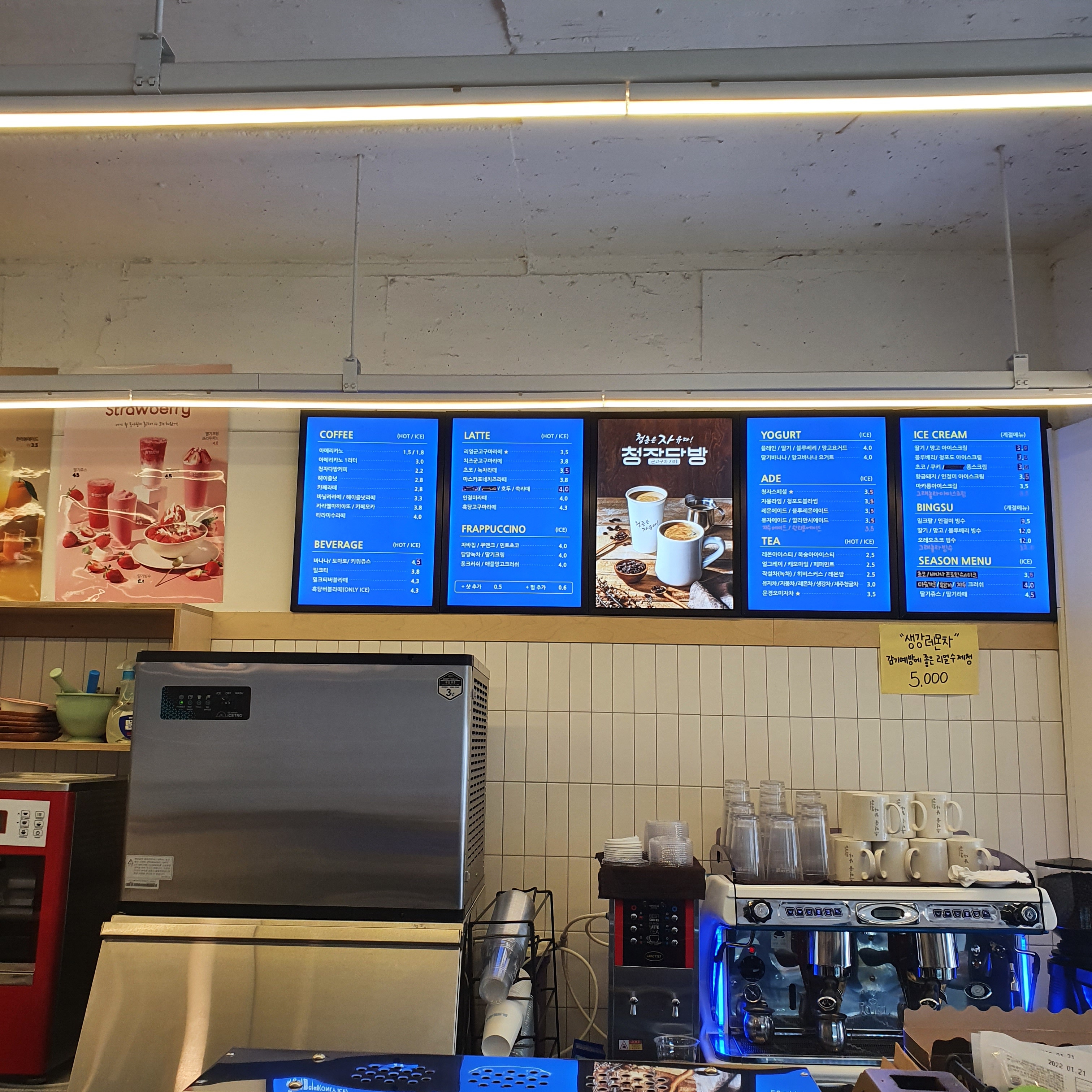 청자다방 송정역점